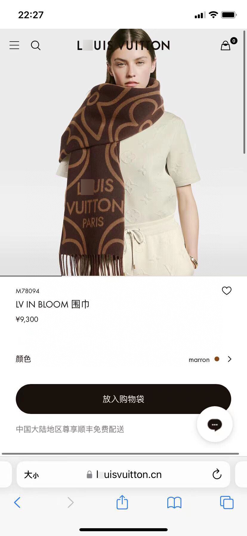 LV インブルームスカーフ S00 M78094 詳細画像 1