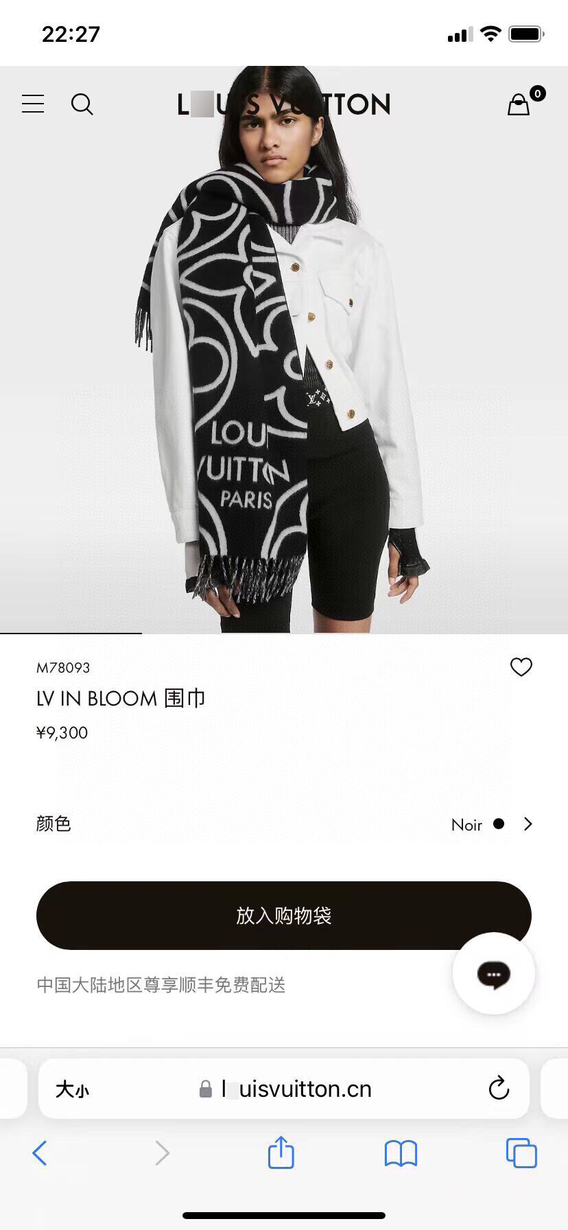 LV インブルームスカーフ S00 M78093 詳細画像 1