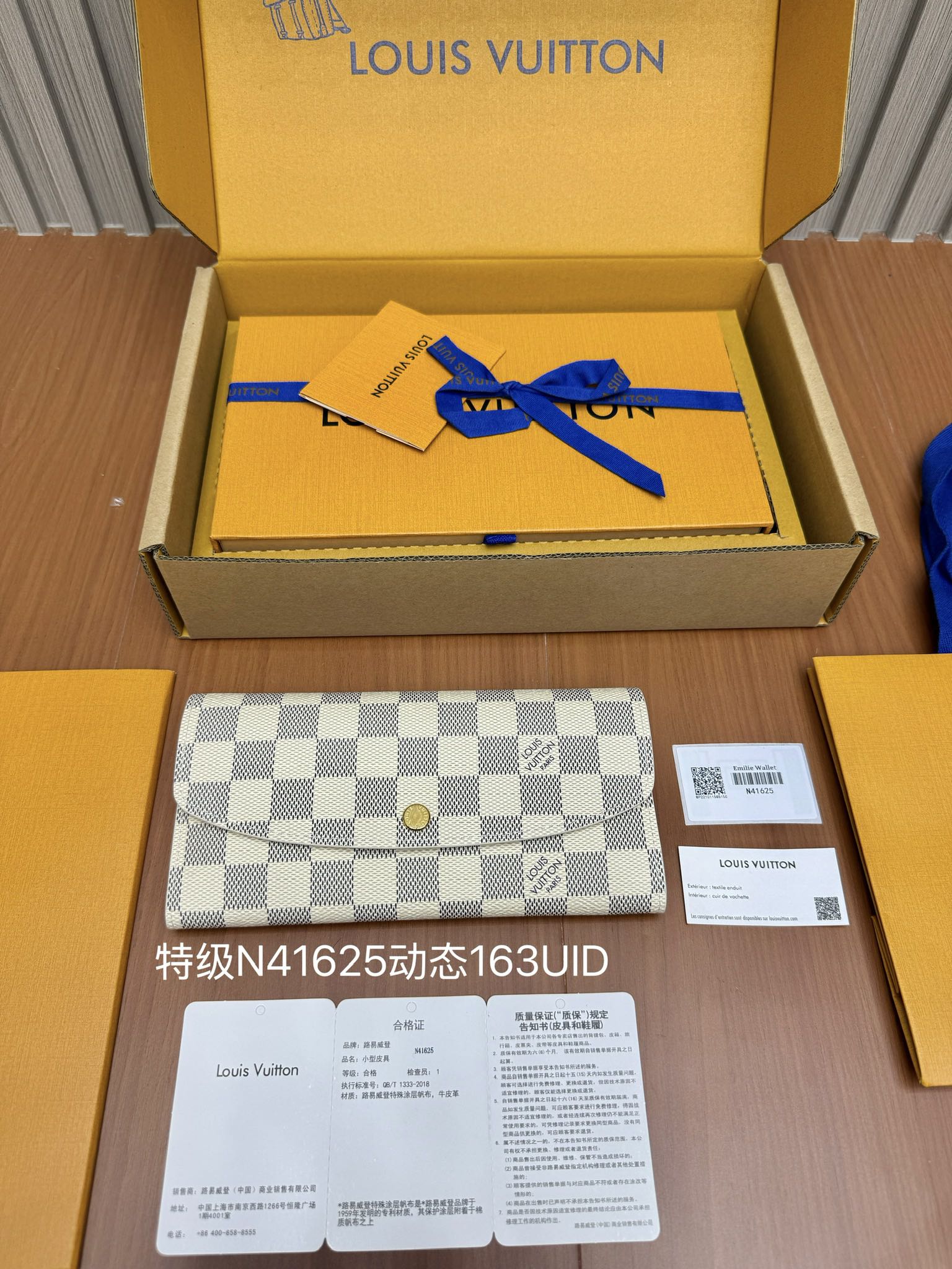 ルイ・ヴィトン エンベロープウォレット N63208 詳細画像 3