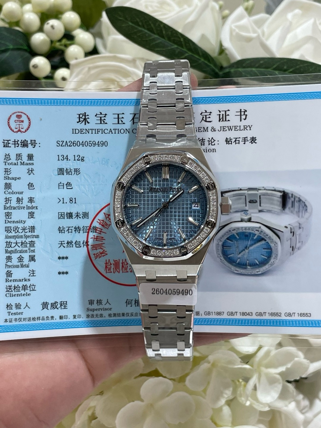 オーデマ ピゲ ロイヤル オーク オートマチック 77451 34mm ダイヤモンドベゼル 画像 5
