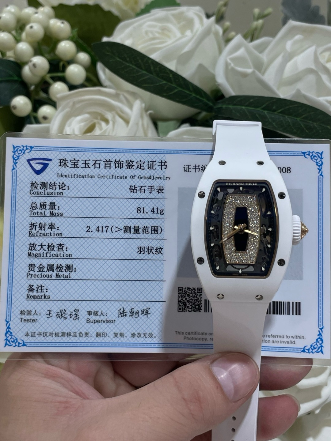 リシャール ミル RM 007 ホワイトセラミック ダイヤモンドセット 画像 5