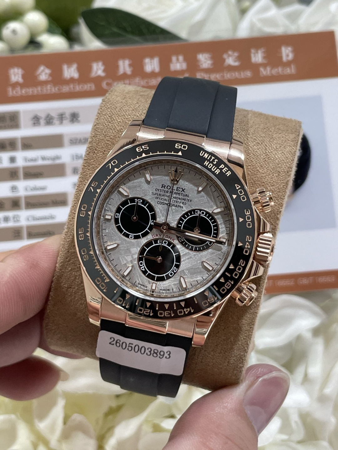 ロレックス コスモグラフ デイトナ 40mm エバーローズゴールド メテオライトダイヤル 画像 4