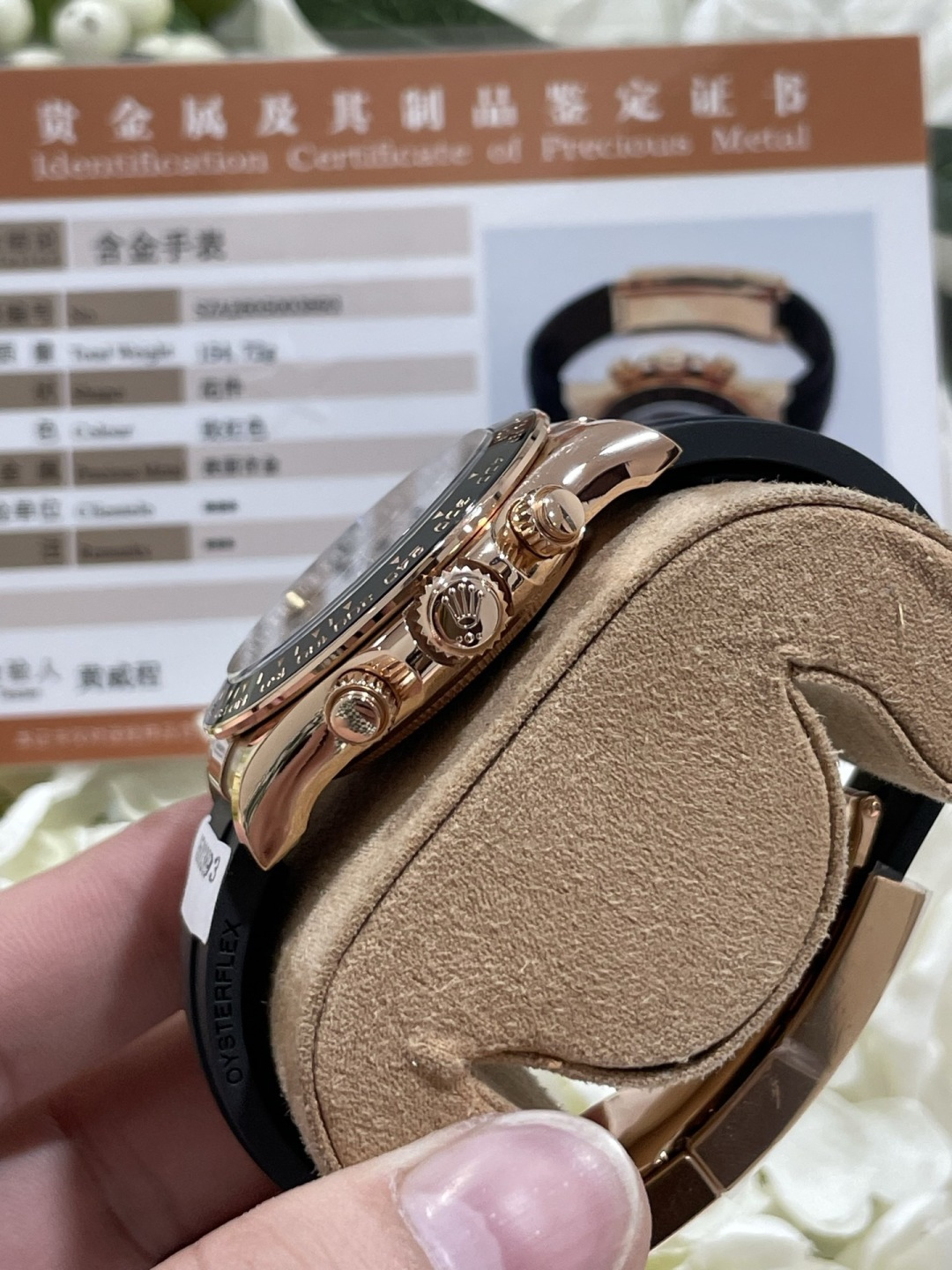 ロレックス コスモグラフ デイトナ 40mm エバーローズゴールド メテオライトダイヤル 画像 7