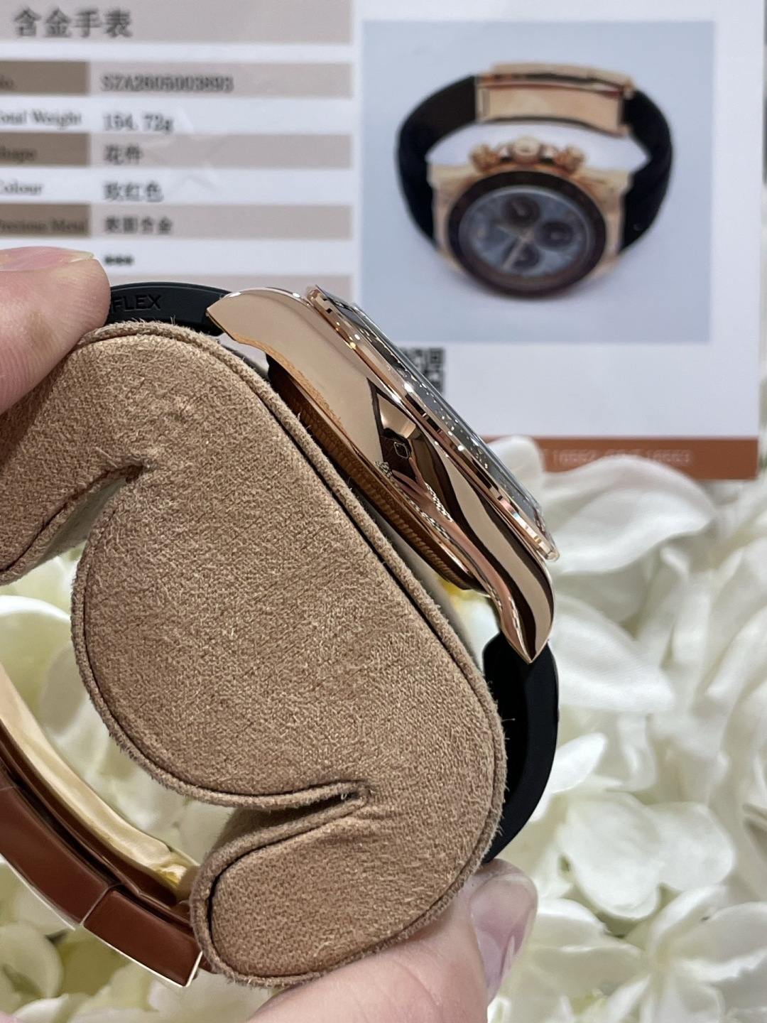 ロレックス コスモグラフ デイトナ 40mm エバーローズゴールド メテオライトダイヤル 画像 8