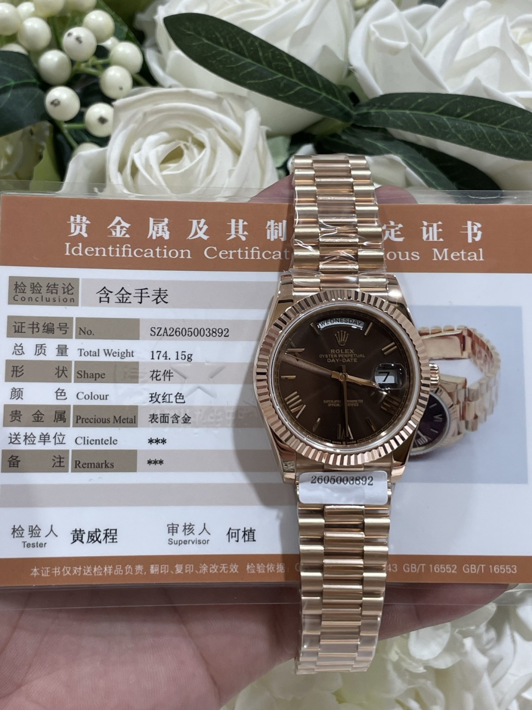 ロレックス デイデイト 40mm エバーローズゴールド 画像 5