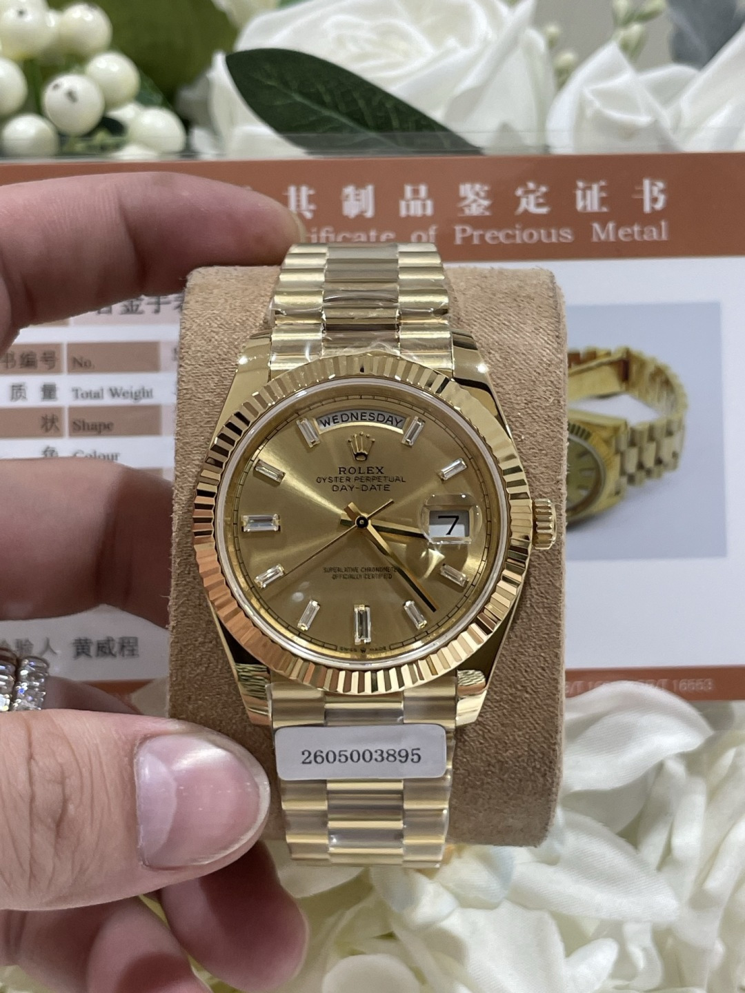 ロレックス デイデイト 40mm イエローゴールド アイスブルー ダイヤモンドダイヤル 詳細画像 1