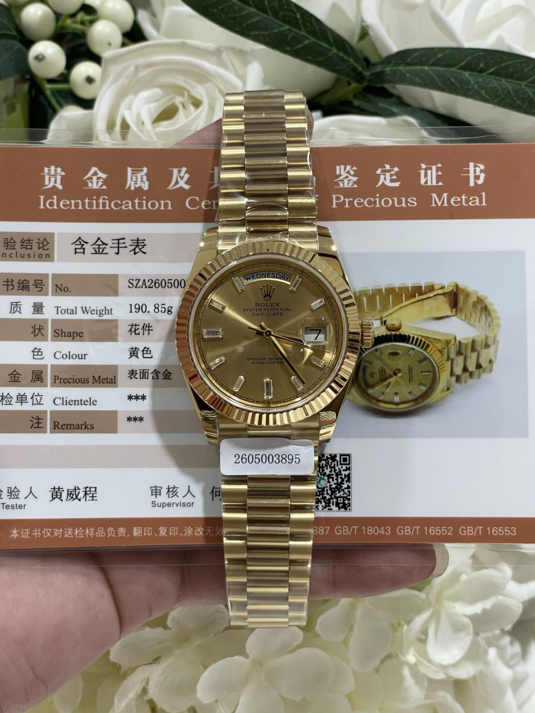 ロレックス デイデイト 40mm イエローゴールド アイスブルー ダイヤモンドダイヤル 画像 5
