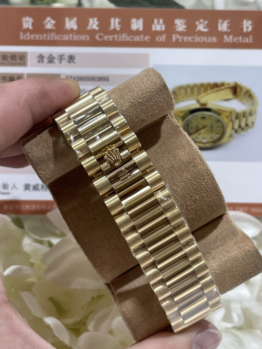 ロレックス デイデイト 40mm イエローゴールド アイスブルー ダイヤモンドダイヤル 画像 9