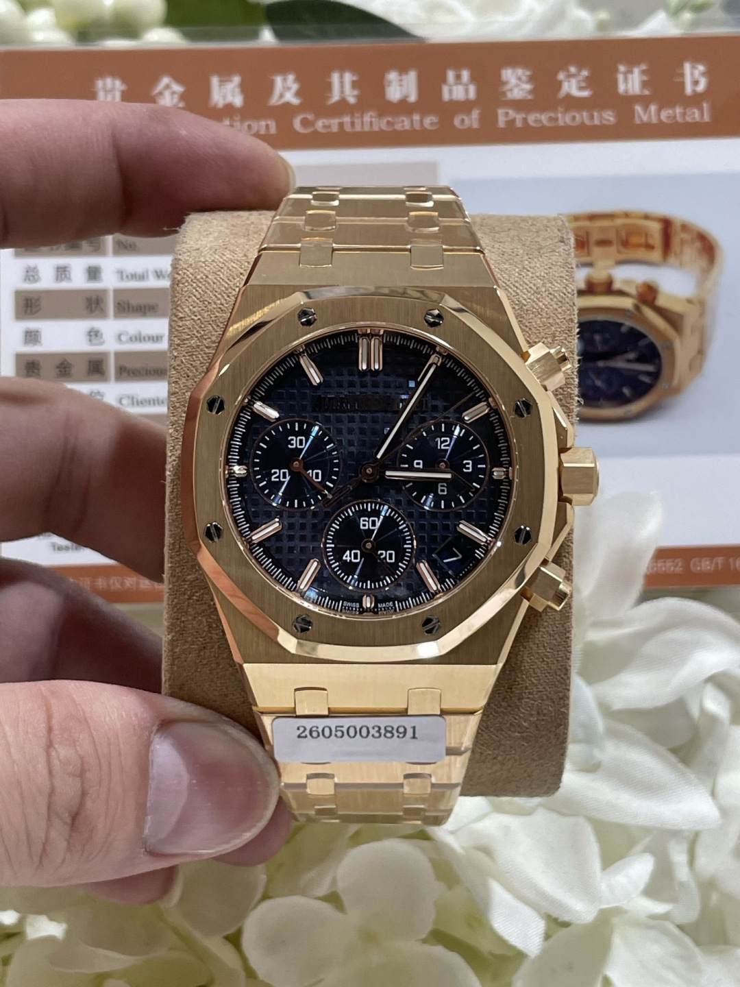オーデマ ピゲ ロイヤル オーク クロノグラフ 26240OR 41mm ブルーダイヤル 詳細画像 2