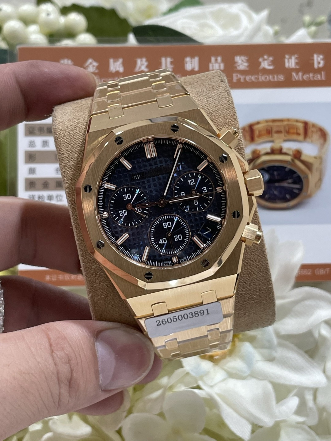 オーデマ ピゲ ロイヤル オーク クロノグラフ 26240OR 41mm ブルーダイヤル 詳細画像 3