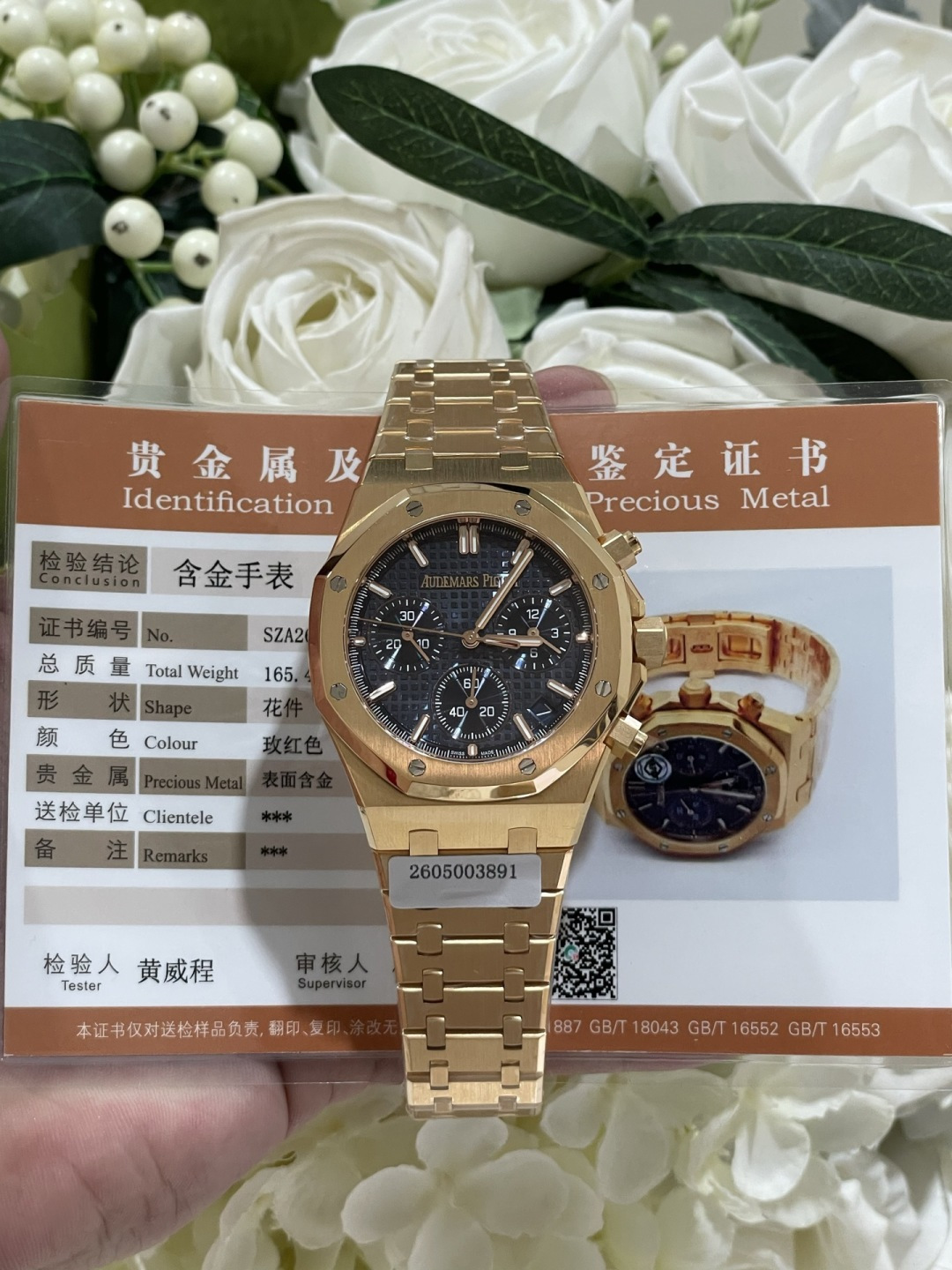 オーデマ ピゲ ロイヤル オーク クロノグラフ 26240OR 41mm ブルーダイヤル 画像 5