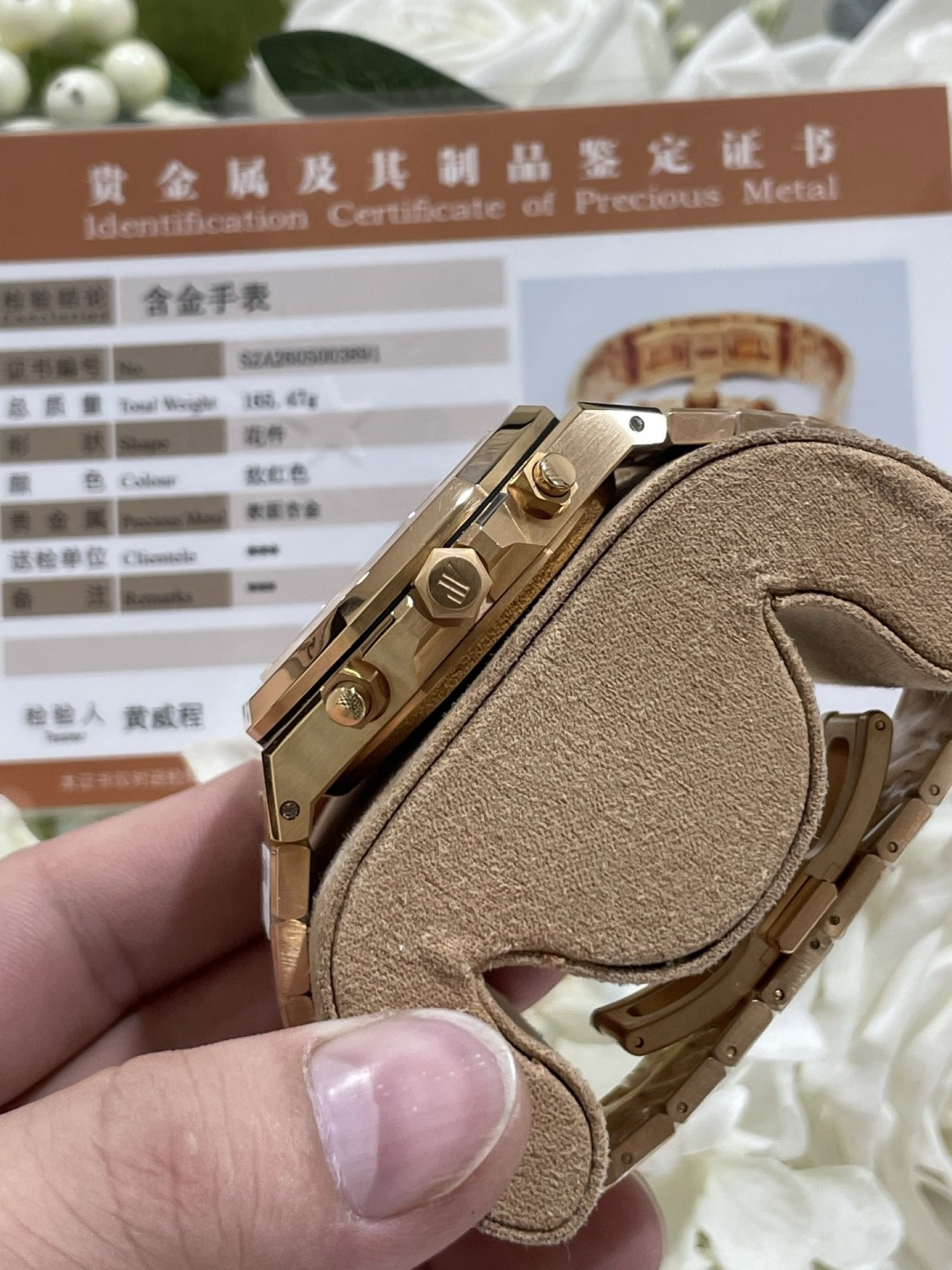 オーデマ ピゲ ロイヤル オーク クロノグラフ 26240OR 41mm ブルーダイヤル 画像 7