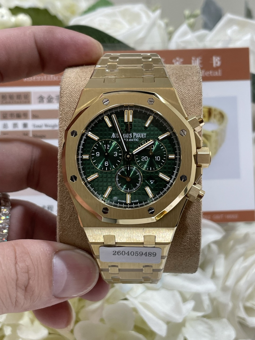 オーデマ ピゲ ロイヤル オーク クロノグラフ 26331OR 41mm グリーンダイヤル 詳細画像 1