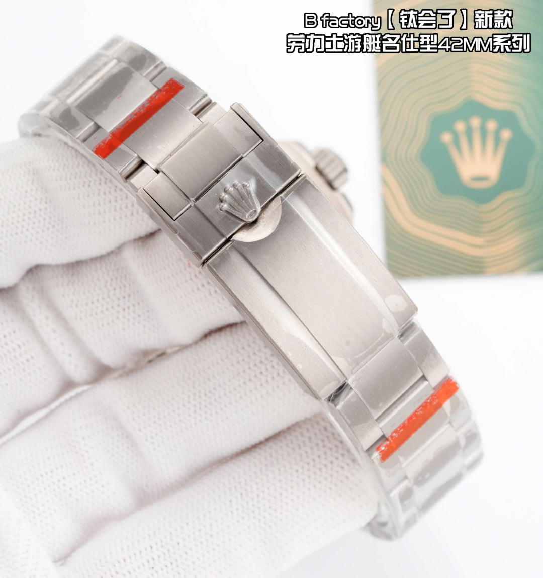 ロレックス ヨットマスター 42 シルバー ブルー ウォッチ 226659 画像 6