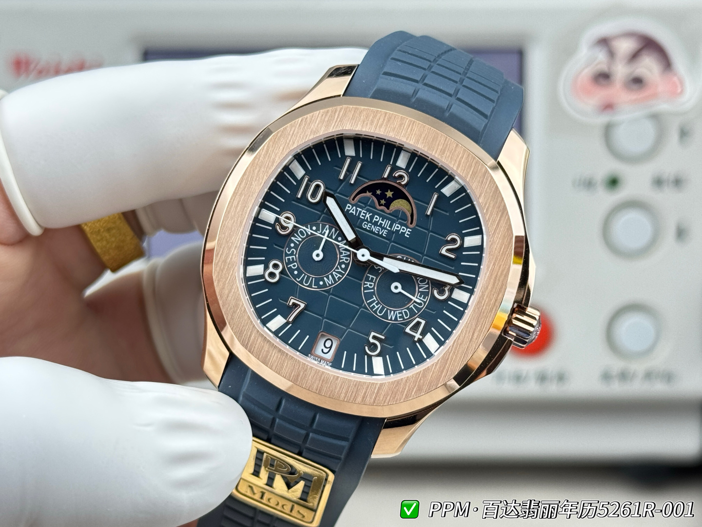 パテック フィリップ アクアノート ルーチェ 年次カレンダー シルバー ブルー ウォッチ 5261R-001 詳細画像 2
