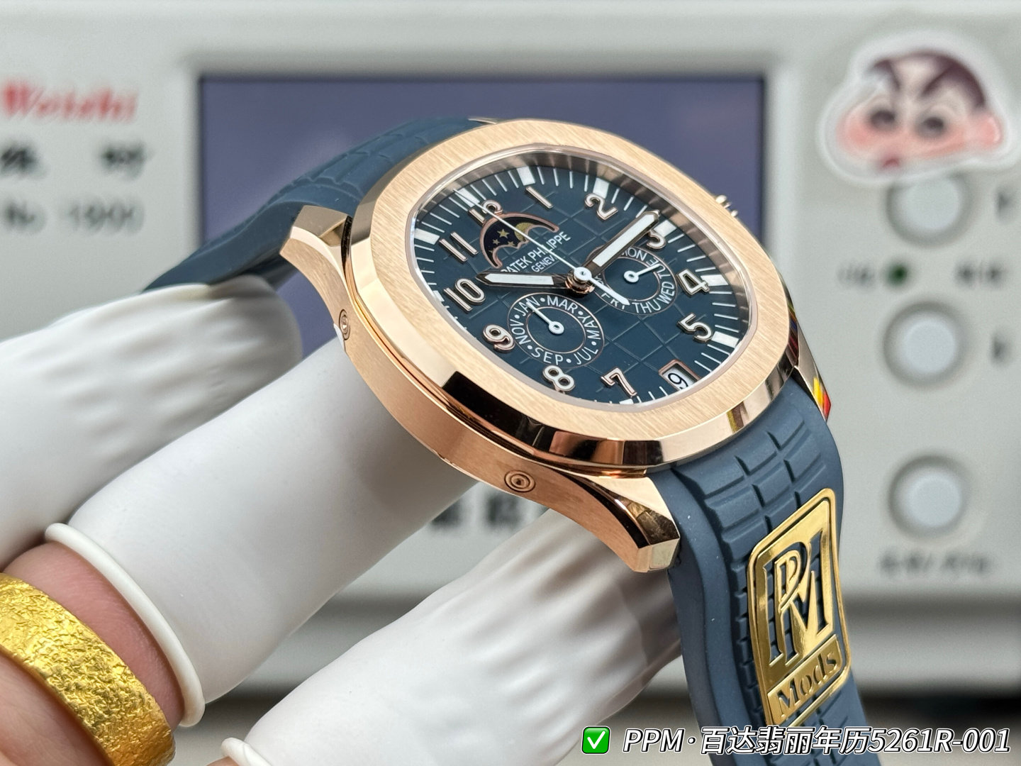 パテック フィリップ アクアノート ルーチェ 年次カレンダー シルバー ブルー ウォッチ 5261R-001 画像 4