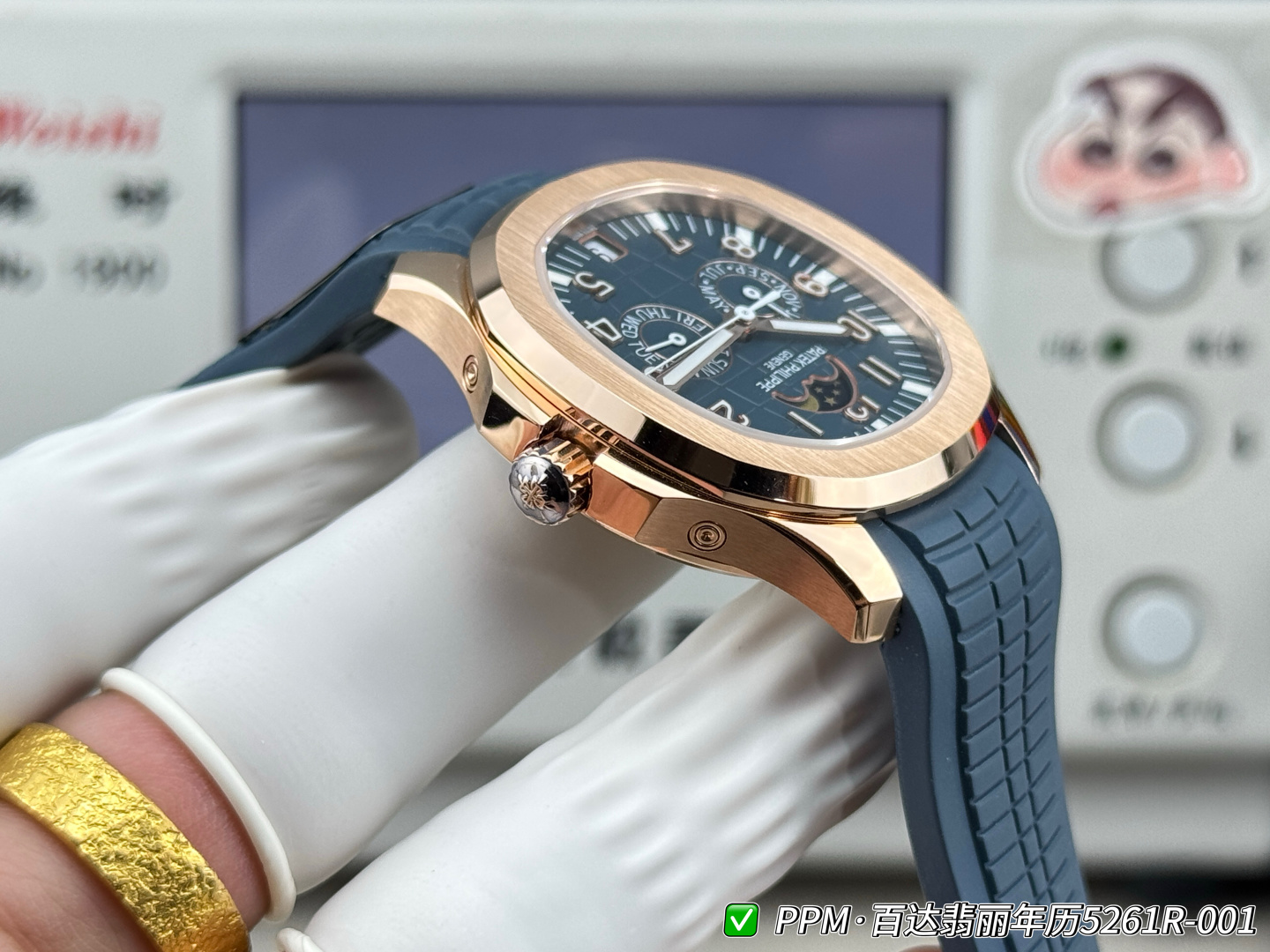 パテック フィリップ アクアノート ルーチェ 年次カレンダー シルバー ブルー ウォッチ 5261R-001 画像 5