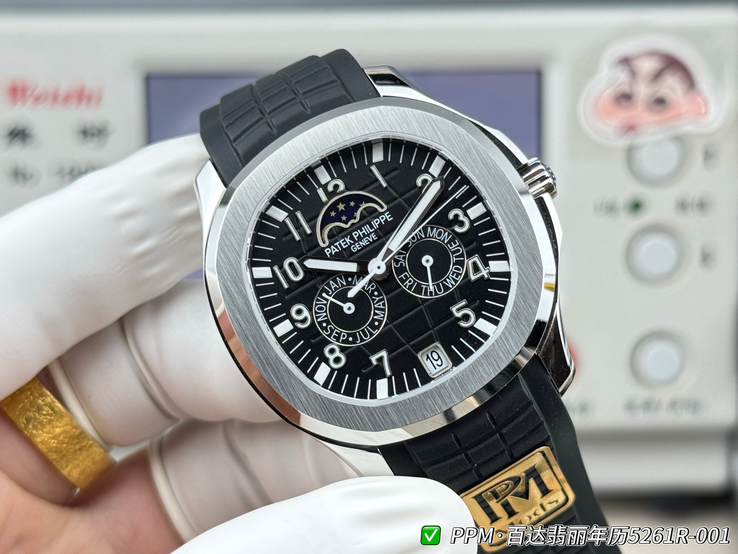 パテック フィリップ アクアノート ルーチェ 年次カレンダー シルバー ブルー ウォッチ 5261R-001 詳細画像 1