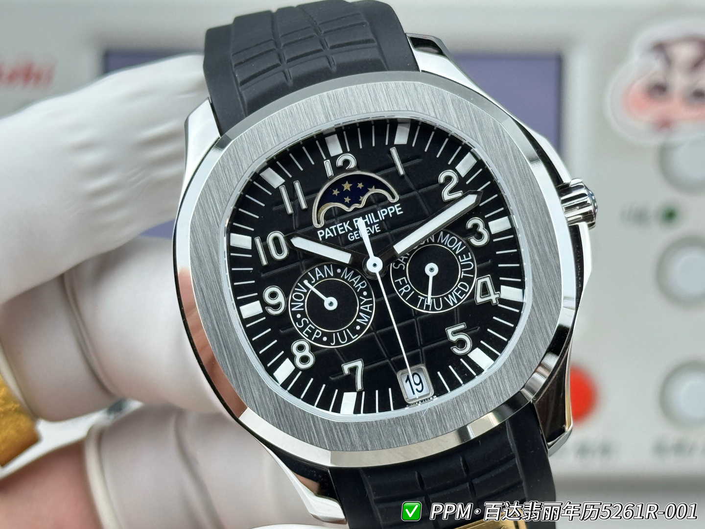 パテック フィリップ アクアノート ルーチェ 年次カレンダー シルバー ブルー ウォッチ 5261R-001 詳細画像 3
