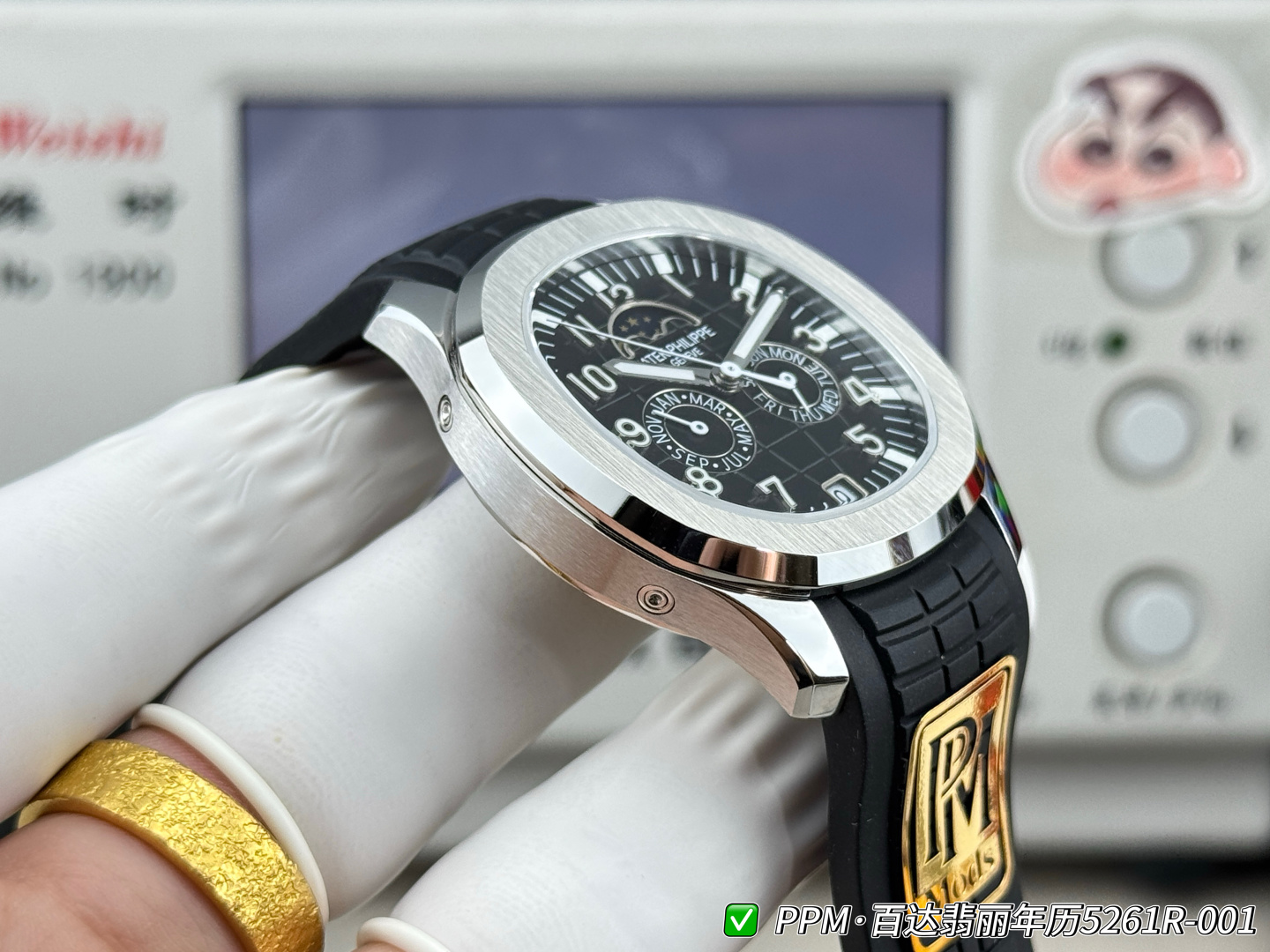 パテック フィリップ アクアノート ルーチェ 年次カレンダー シルバー ブルー ウォッチ 5261R-001 画像 6