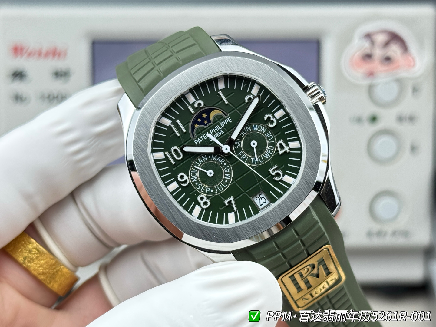 パテック フィリップ アクアノート ルーチェ 年次カレンダー シルバー グリーン ウォッチ 5261R-001 詳細画像 1