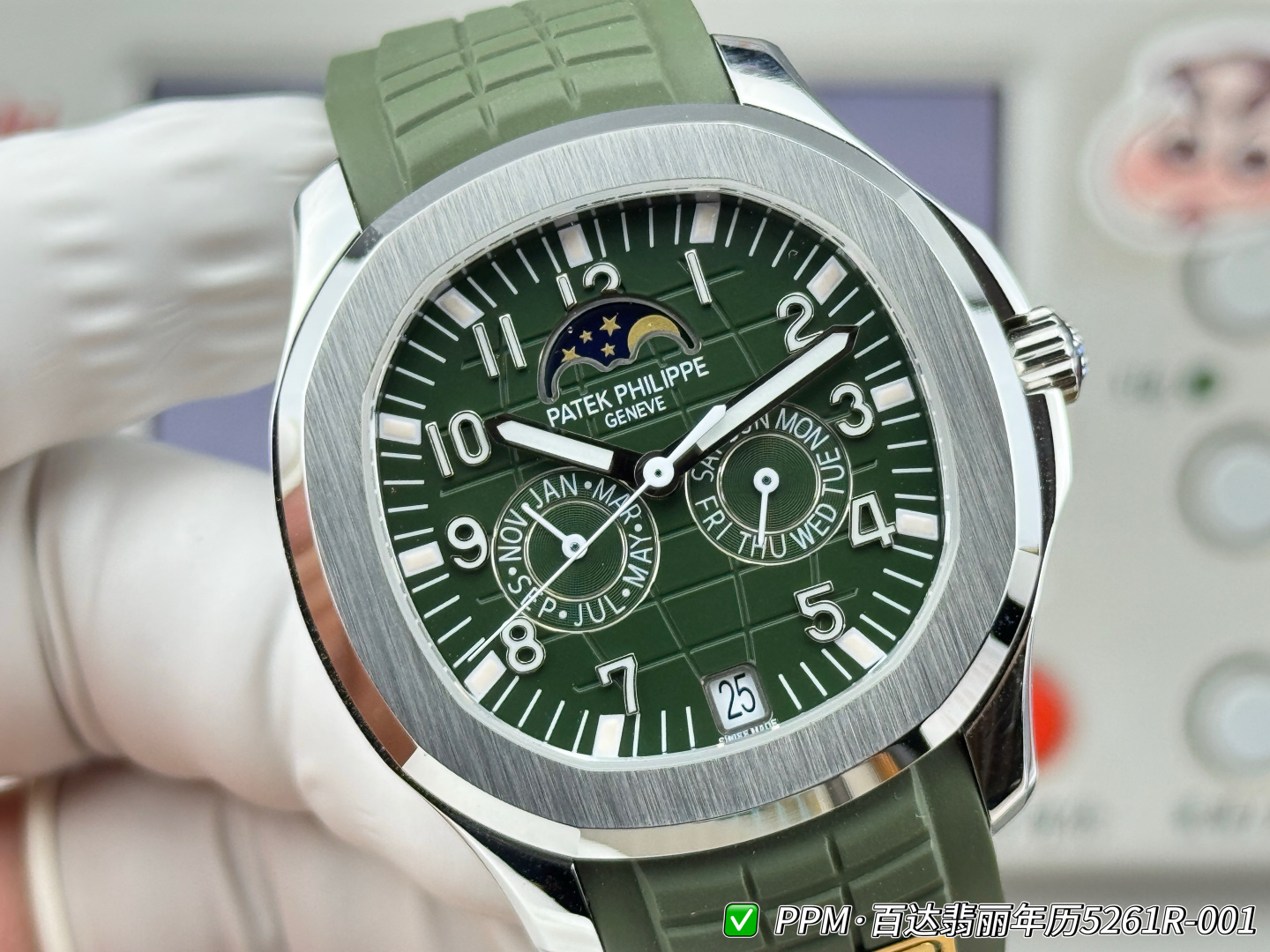 パテック フィリップ アクアノート ルーチェ 年次カレンダー シルバー グリーン ウォッチ 5261R-001 詳細画像 3