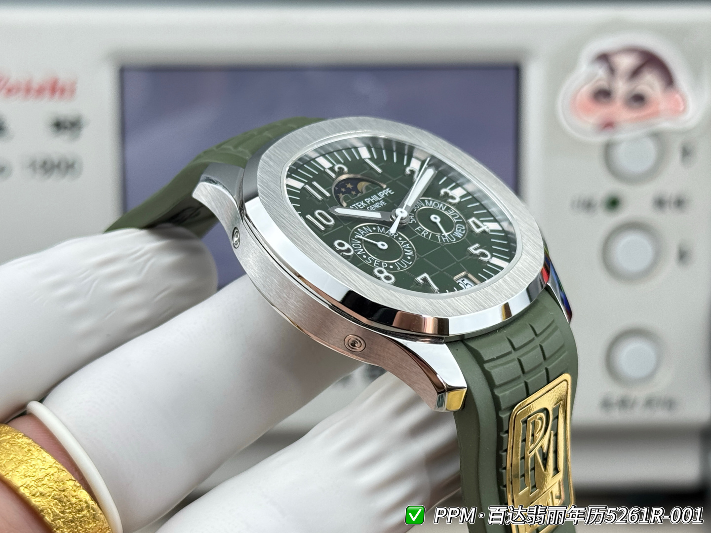 パテック フィリップ アクアノート ルーチェ 年次カレンダー シルバー グリーン ウォッチ 5261R-001 画像 4
