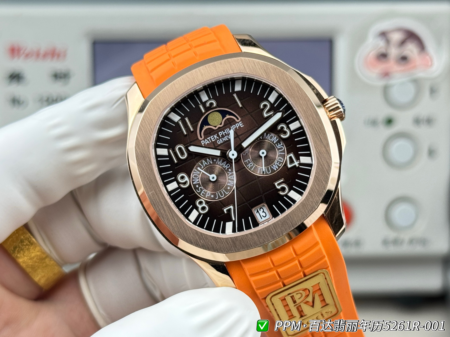 パテック フィリップ アクアノート ルーチェ 年次カレンダー シルバー オレンジ ウォッチ 5261R-001 詳細画像 1
