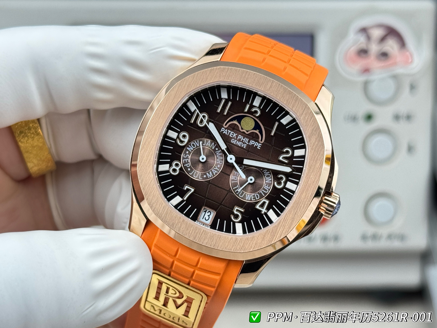 パテック フィリップ アクアノート ルーチェ 年次カレンダー シルバー オレンジ ウォッチ 5261R-001 詳細画像 2