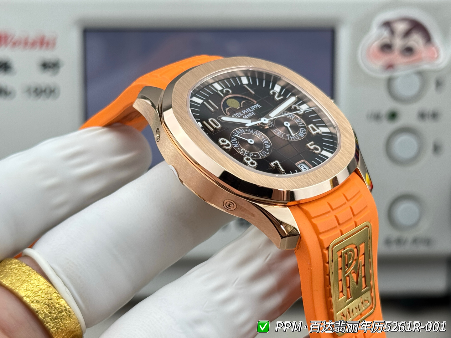 パテック フィリップ アクアノート ルーチェ 年次カレンダー シルバー オレンジ ウォッチ 5261R-001 画像 4