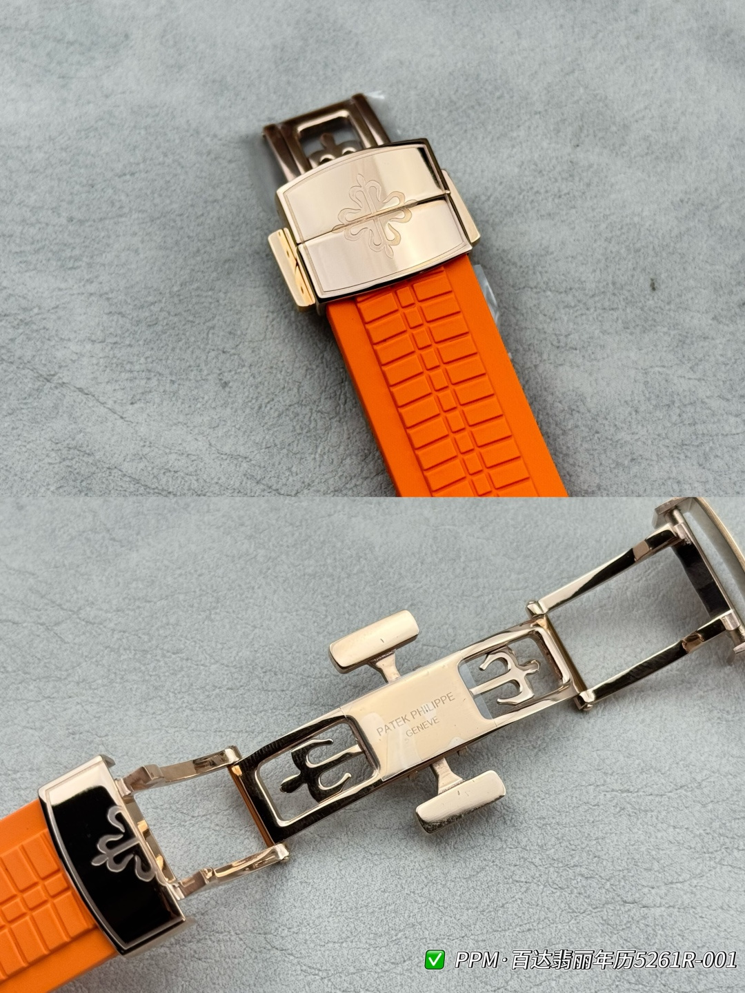 パテック フィリップ アクアノート ルーチェ 年次カレンダー シルバー オレンジ ウォッチ 5261R-001 画像 8