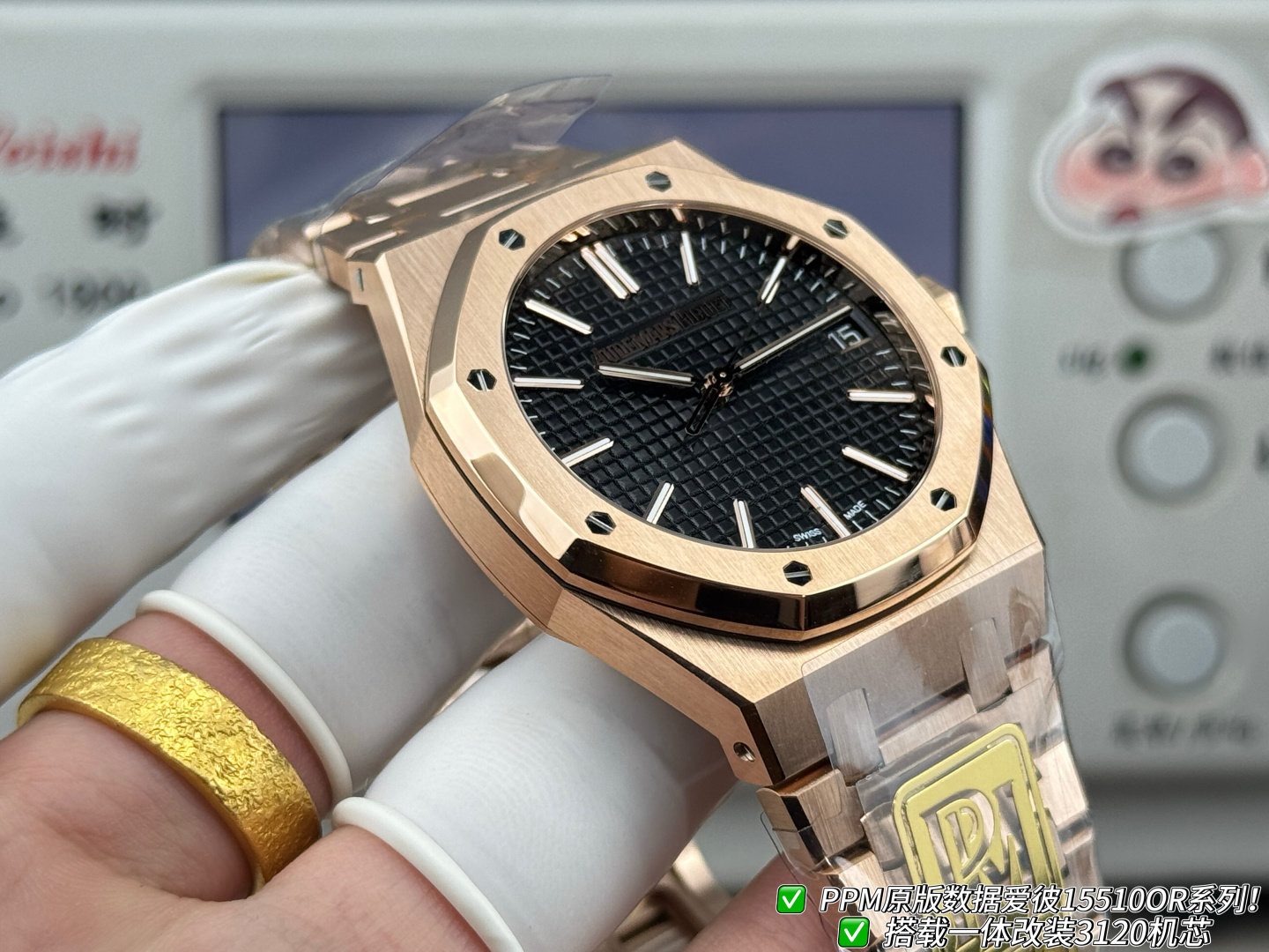 オーデマ ピゲ ロイヤル オーク シルバー イエローゴールド ウォッチ 15400/15500/15510 詳細画像 3