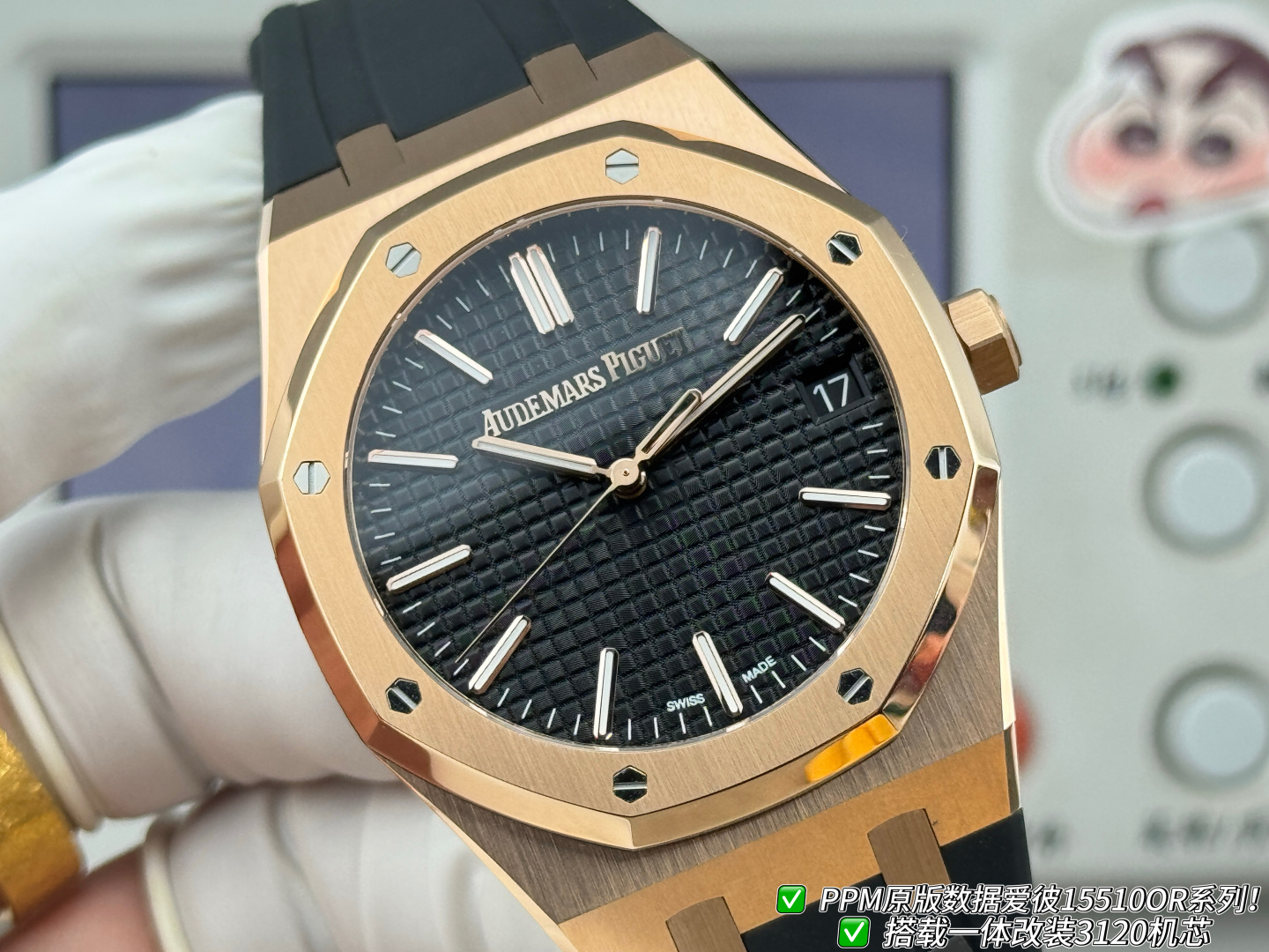 オーデマ ピゲ ロイヤル オーク シルバー ローズゴールド ウォッチ 15400/15500/15510 詳細画像 3