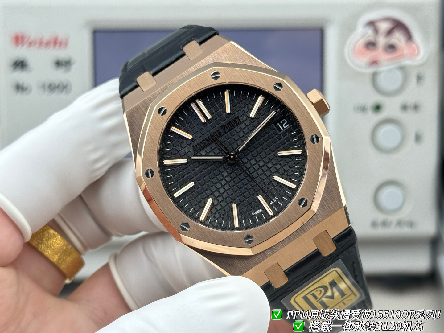 オーデマ ピゲ ロイヤル オーク シルバー ローズゴールド ウォッチ 15400/15500/15510 詳細画像 1