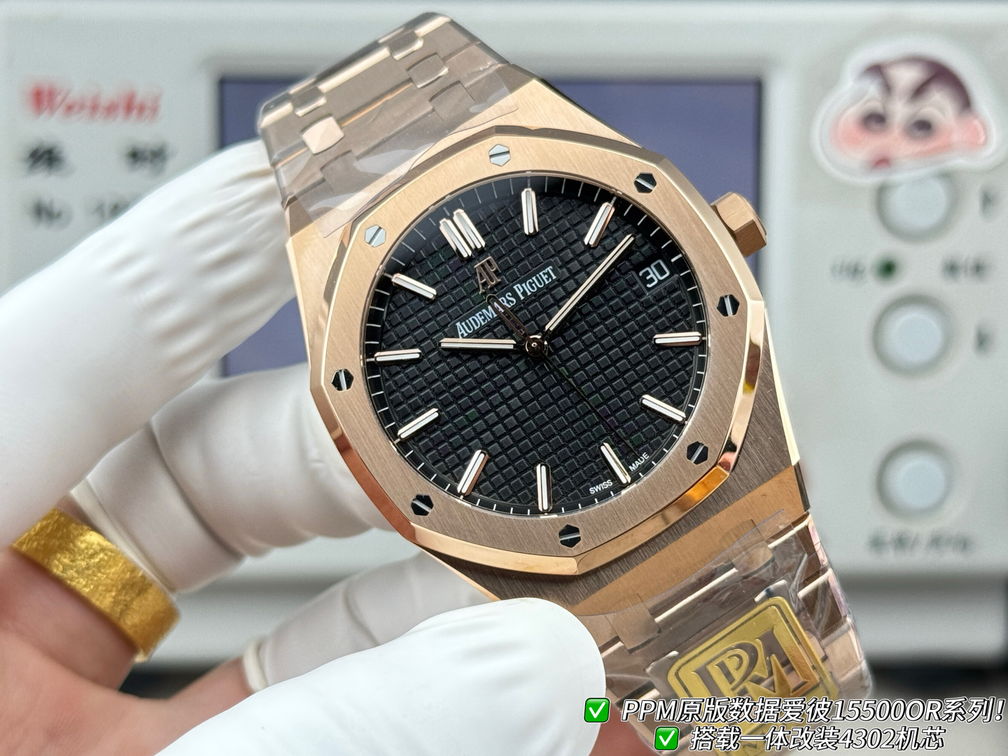 オーデマ ピゲ ロイヤル オーク シルバー ローズゴールド ウォッチ 15400/15500/15510 詳細画像 1