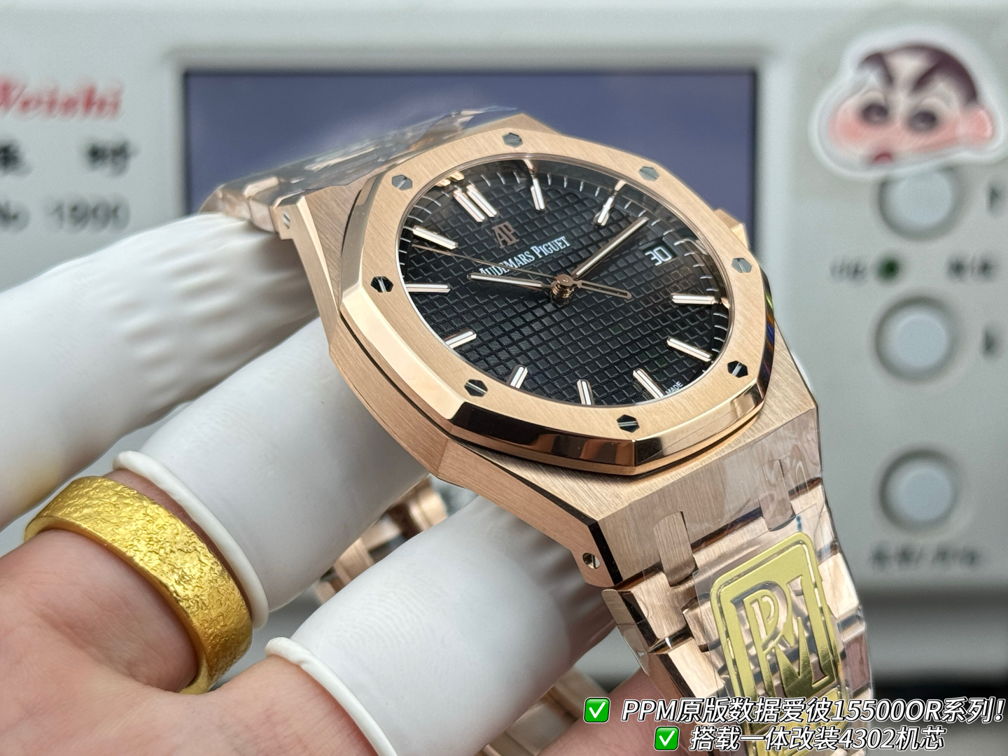 オーデマ ピゲ ロイヤル オーク シルバー ローズゴールド ウォッチ 15400/15500/15510 画像 4