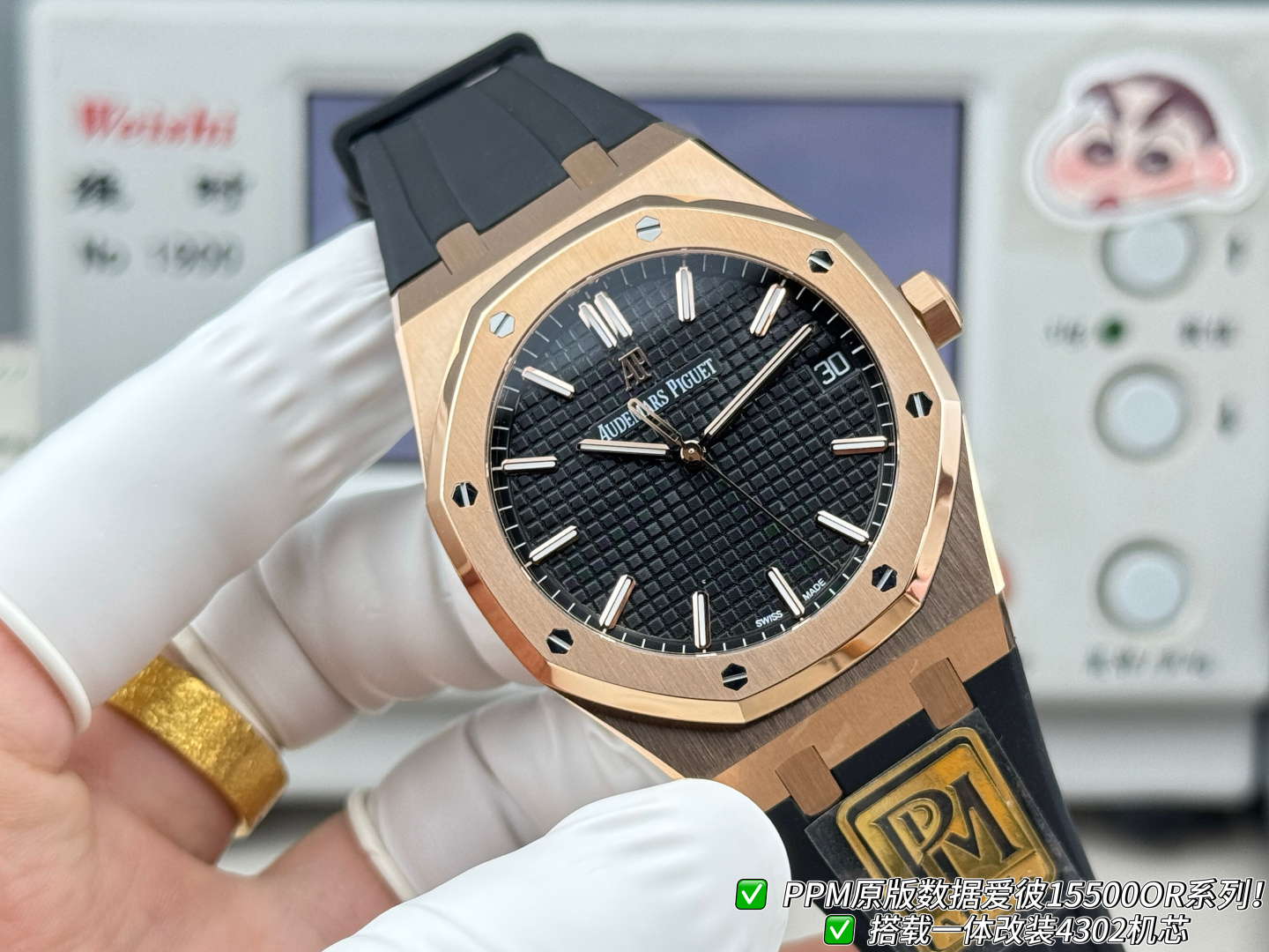 オーデマ ピゲ ロイヤル オーク シルバー ローズゴールド ウォッチ 15400/15500/15510 詳細画像 1