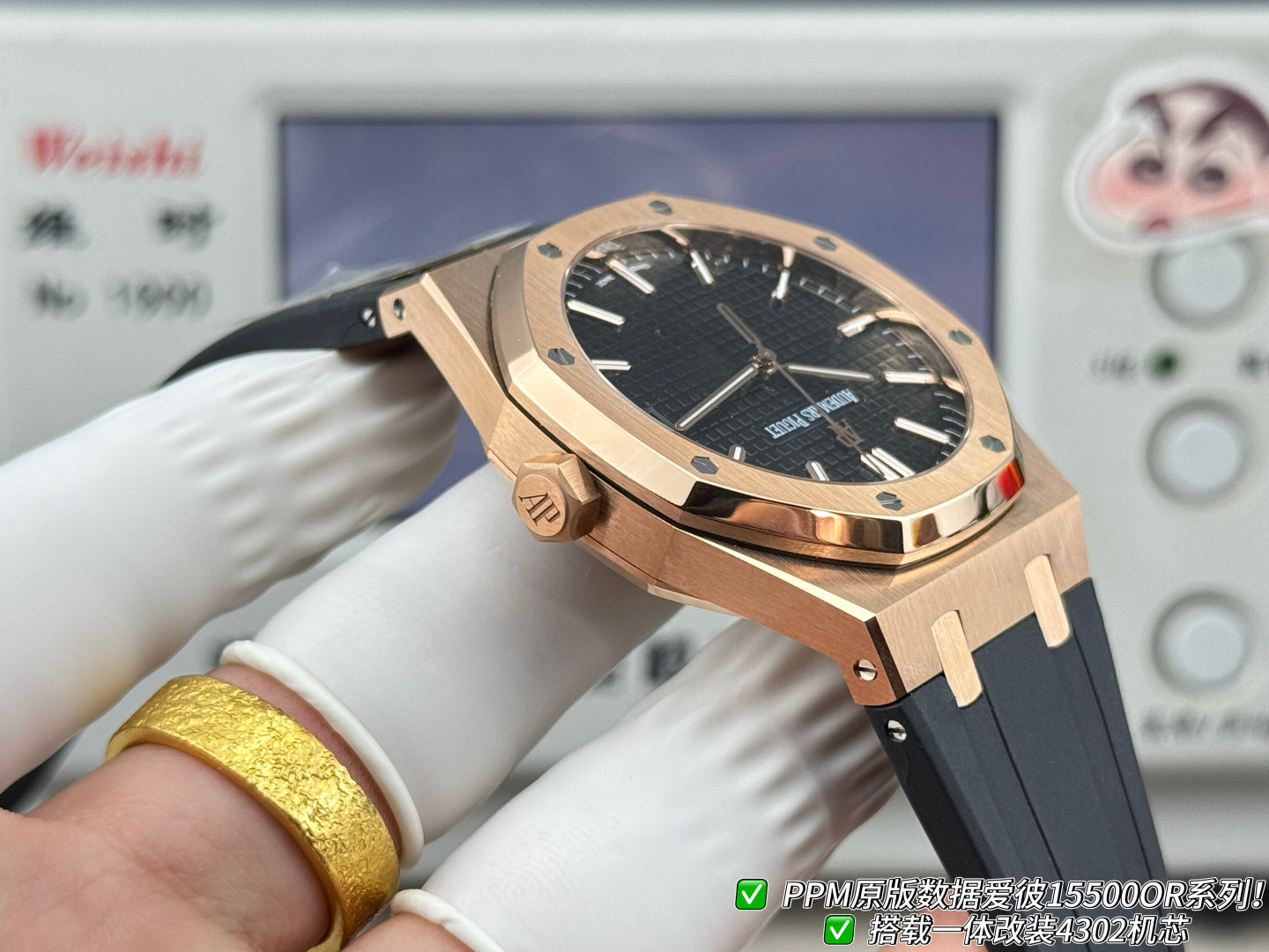 オーデマ ピゲ ロイヤル オーク シルバー ローズゴールド ウォッチ 15400/15500/15510 画像 5