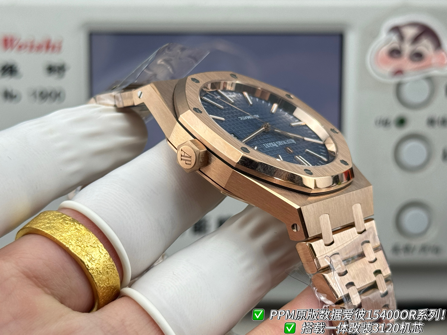 オーデマ ピゲ ロイヤル オーク シルバー イエローゴールド ウォッチ 15400/15500/15510 画像 5