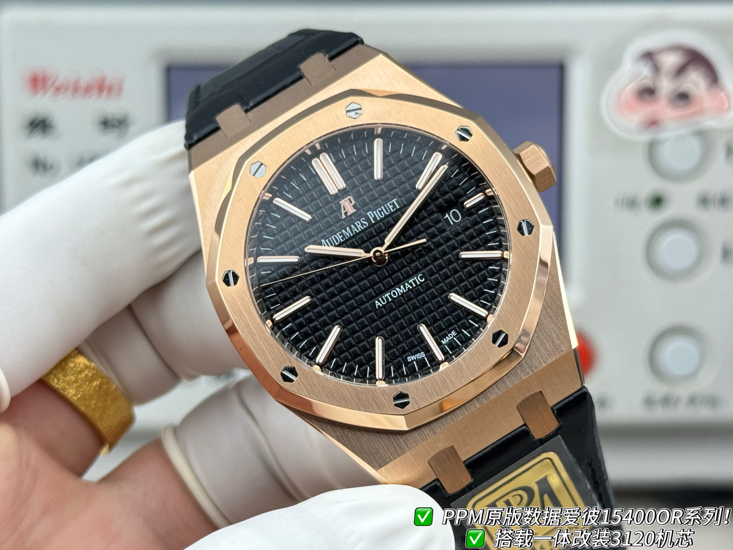 オーデマ ピゲ ロイヤル オーク シルバー イエローゴールド ウォッチ 15400/15500/15510 詳細画像 1