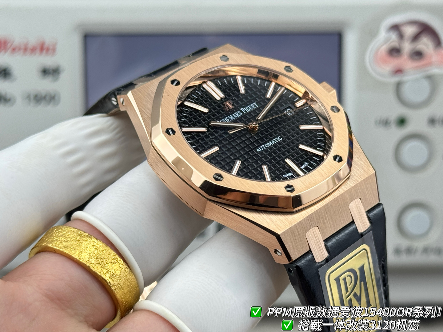 オーデマ ピゲ ロイヤル オーク シルバー イエローゴールド ウォッチ 15400/15500/15510 詳細画像 3