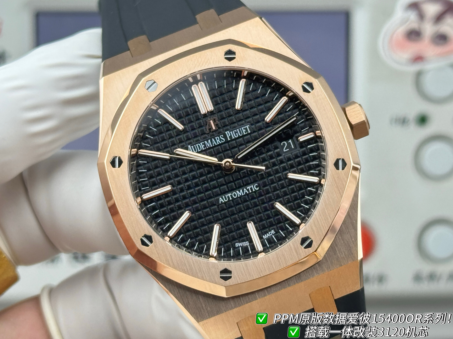 オーデマ ピゲ ロイヤル オーク シルバー イエローゴールド ウォッチ 15400/15500/15510 画像 5