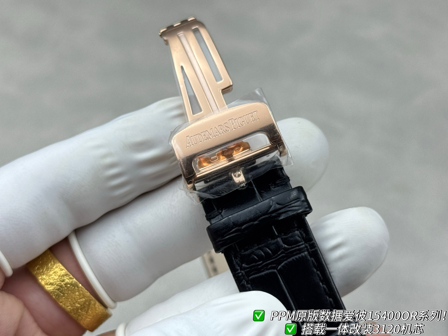 オーデマ ピゲ ロイヤル オーク シルバー イエローゴールド ウォッチ 15400/15500/15510 画像 8