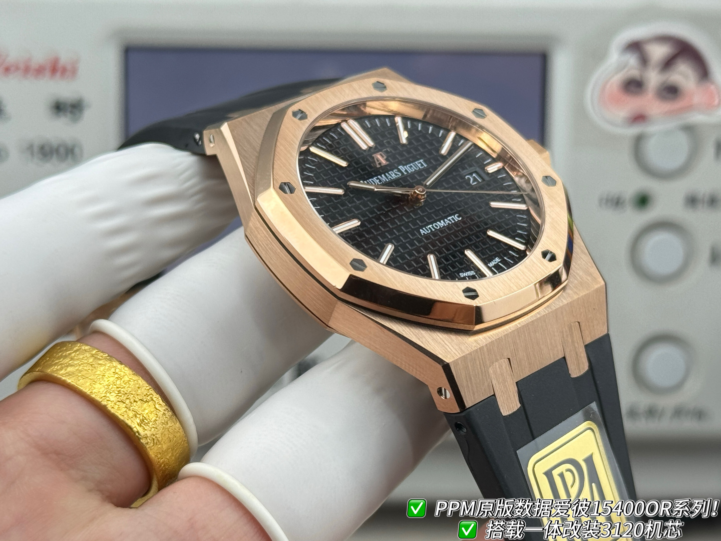 オーデマ ピゲ ロイヤル オーク シルバー ローズゴールド ウォッチ 15400/15500/15510 画像 4