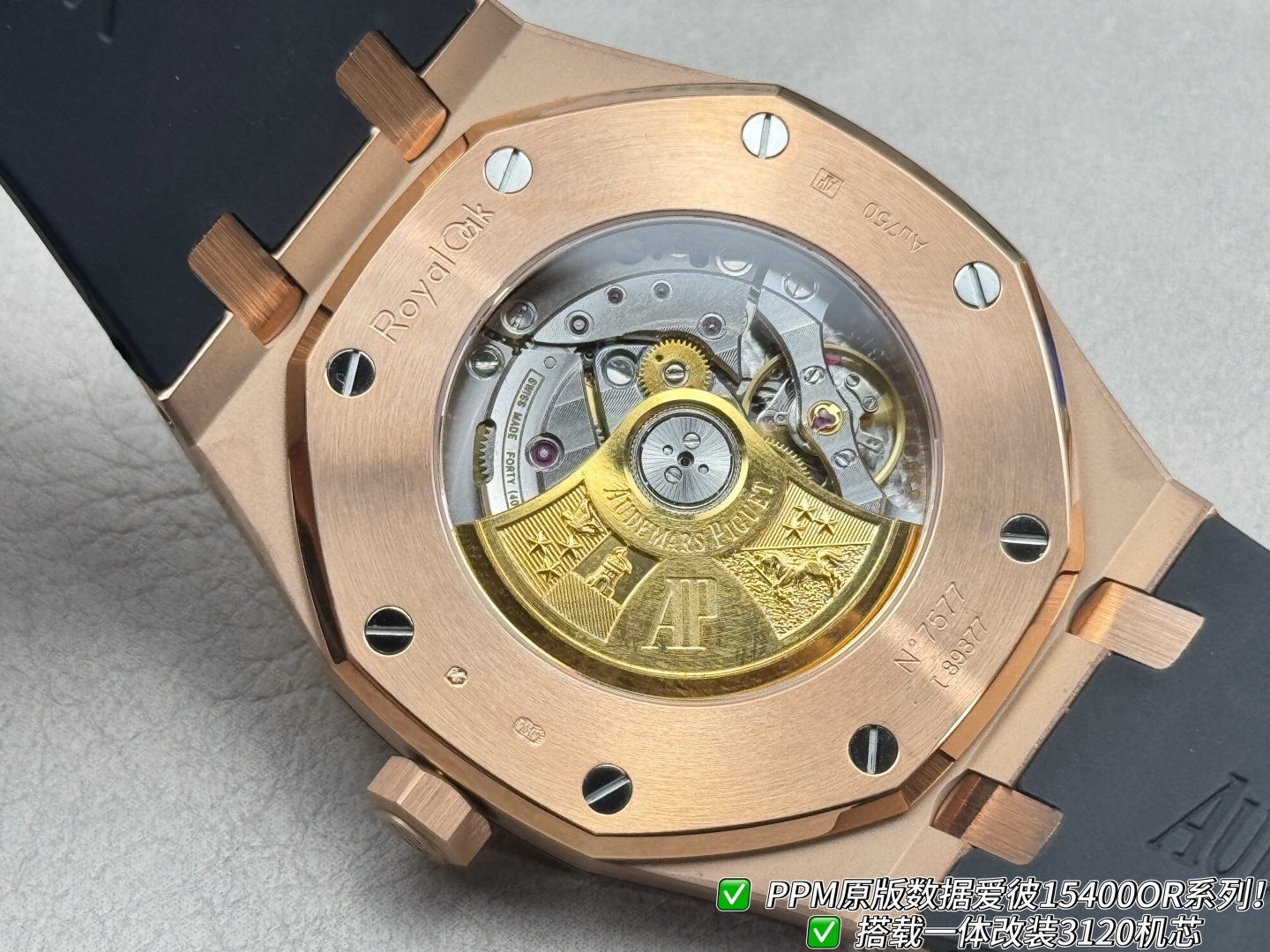 オーデマ ピゲ ロイヤル オーク シルバー ローズゴールド ウォッチ 15400/15500/15510 画像 6