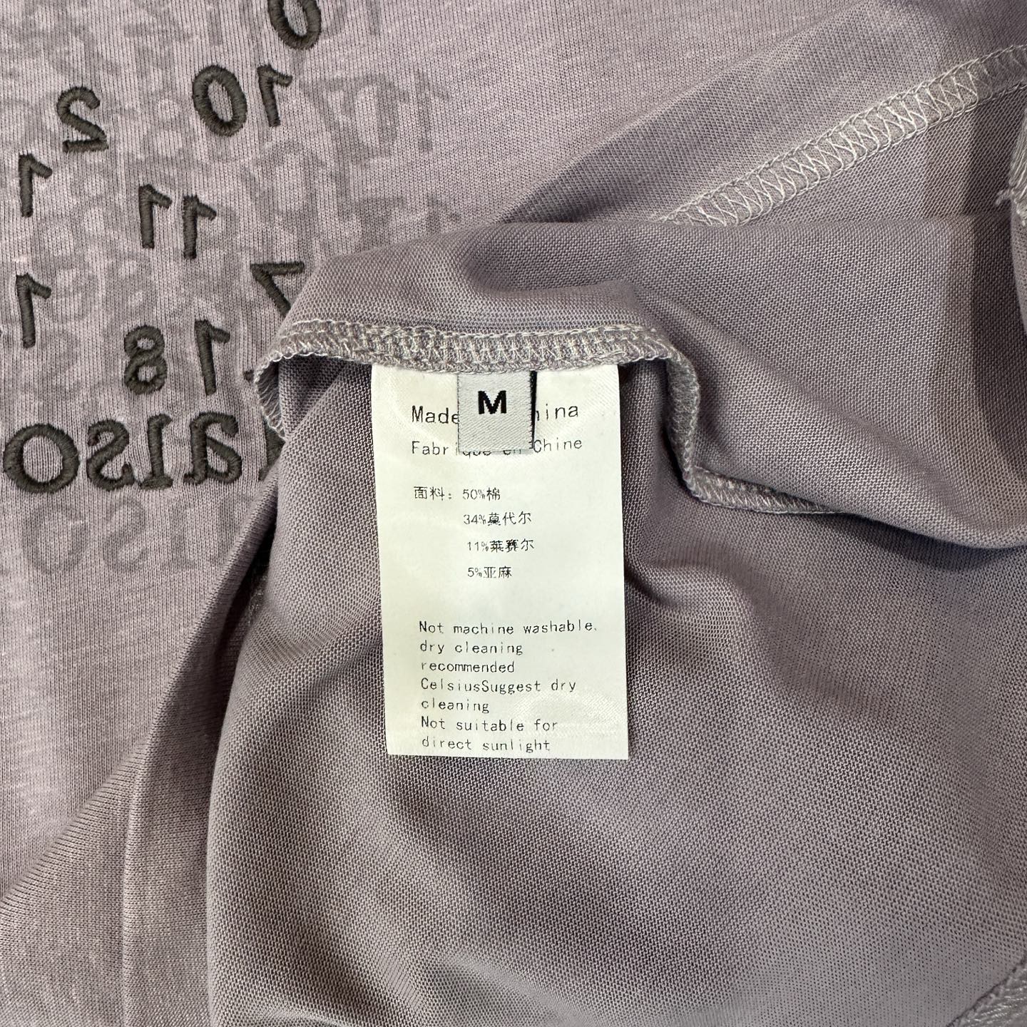 エムエム6 メゾン マルジェラ ロゴ刺繍Tシャツ 画像 7