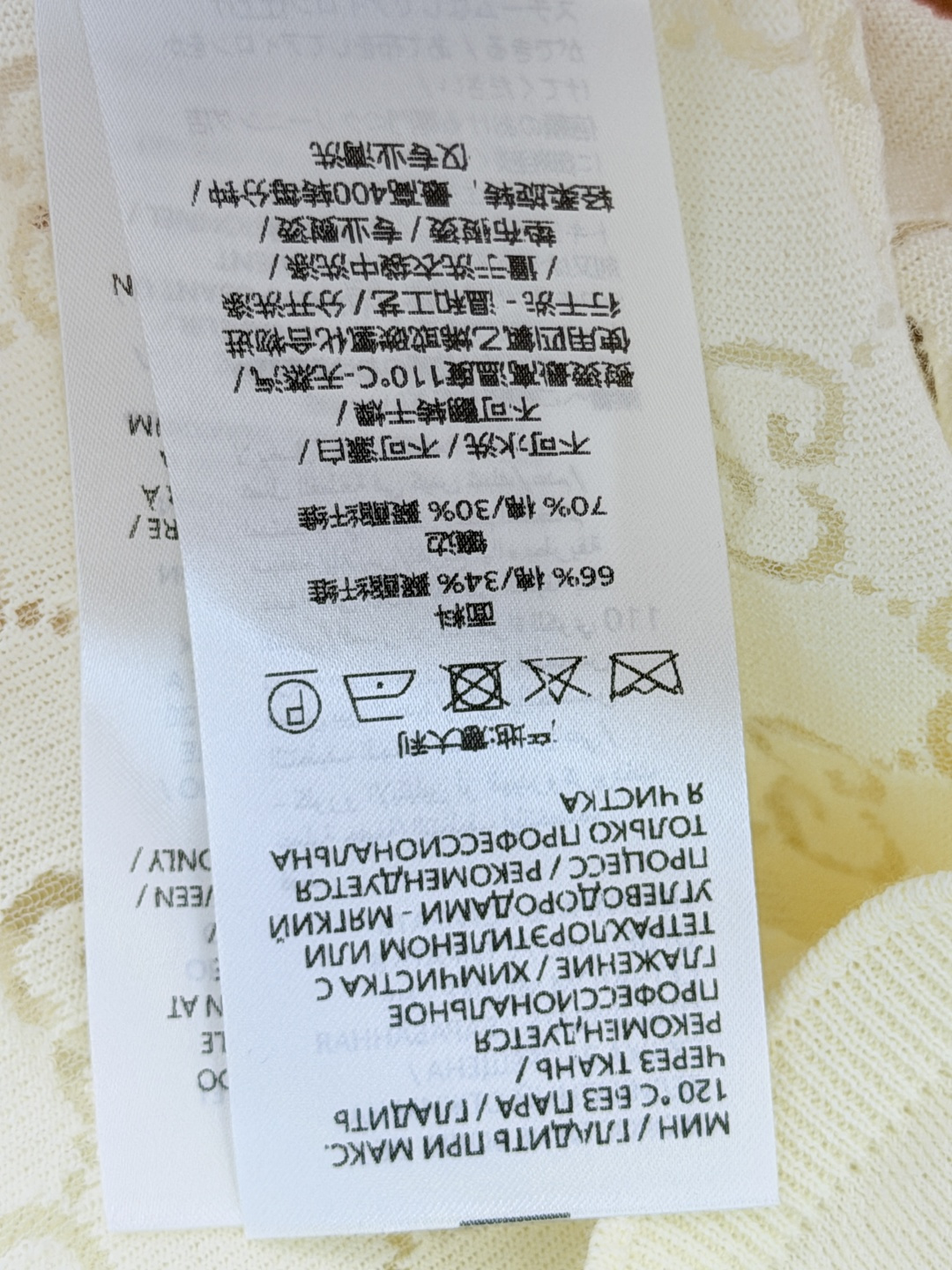 グッチ GGジャカード 半袖ニットトップ 画像 9