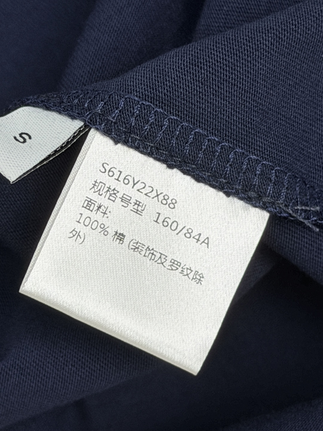 ロエベ パウラズ イビザ クロシェカラーTシャツ 画像 9