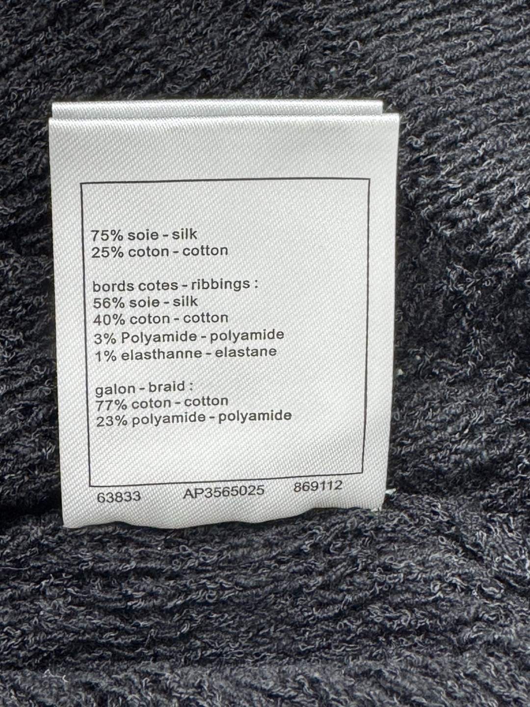 シャネル 26P ブラック クロシェトリム ニットタンクトップ 画像 9