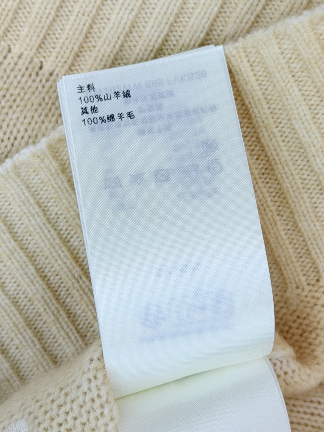 ルイ ヴィトン モノグラム刺繍 半袖ニットトップ 画像 9